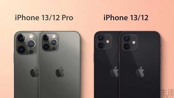 iPhone 13  3.jpg